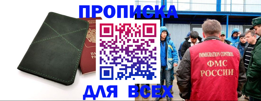 форма 3 в Шебекино